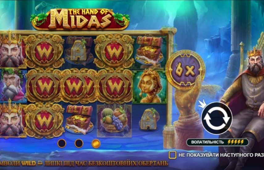 Слот The Hand of Midas