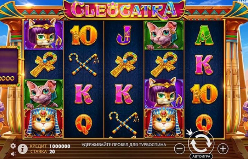 Слот Cleocatra